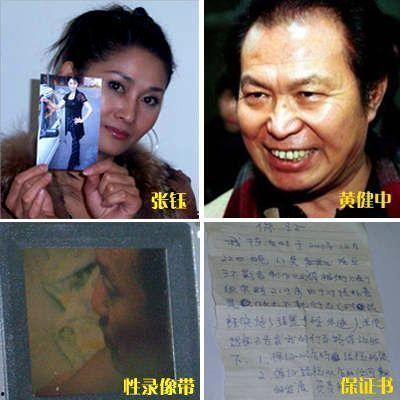 吃瓜爆料潜规则,揭秘幕后真相