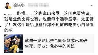 武僧吃瓜事件,一场网络争议背后的文化现象