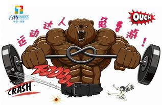 水乐园吃瓜视频