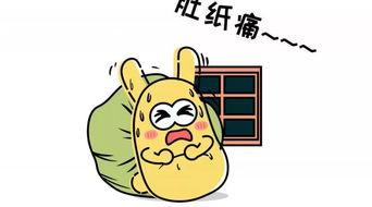 吃瓜群众与市民,吃瓜群众视角下的市民生活百态