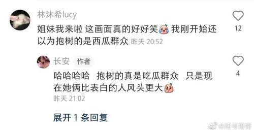 奋斗吃瓜群众,见证时代变迁的民间视角