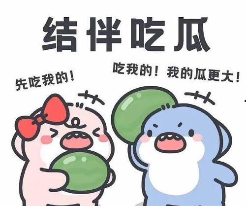 吃瓜少日常,揭秘娱乐圈幕后故事