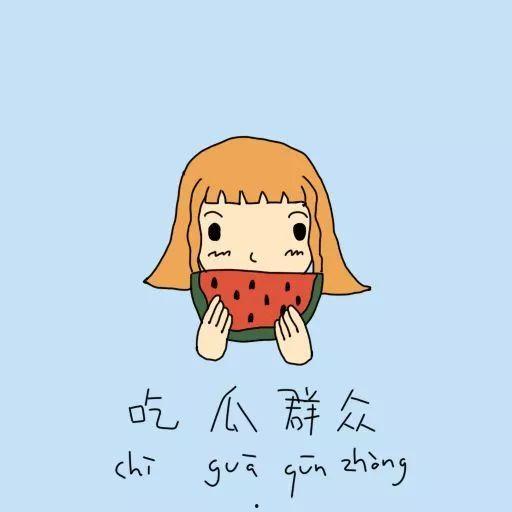 吃瓜群众衣服背影图片,从背影看时尚潮流