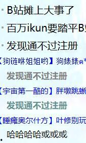 cxk大号吃瓜,揭秘娱乐圈幕后真相