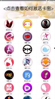 吃瓜直播玄学,揭秘神秘力量背后的真相