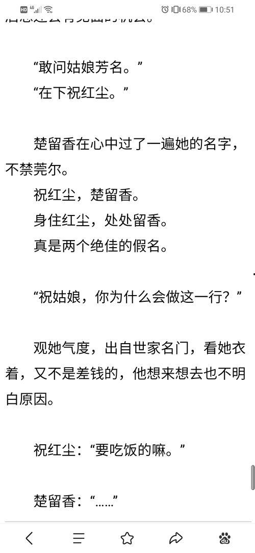 综武侠江湖吃瓜,吃瓜群众揭秘武侠世界幕后真相