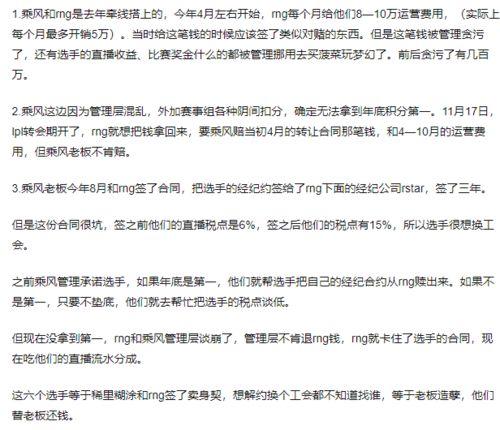 吃瓜合同,一场关于瓜农权益的权益保卫战