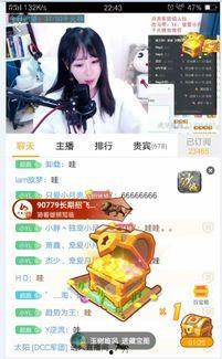 电台吃瓜情感连线,揭秘听众内心世界，吃瓜群众情感共鸣