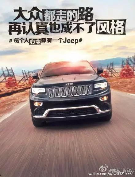 吉普撞人吃瓜视频,吃瓜群众围观网络直播