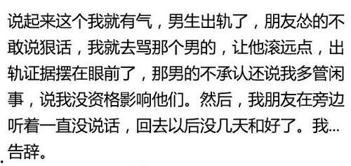 朋友分手没瓜吃,揭秘朋友分手背后的故事