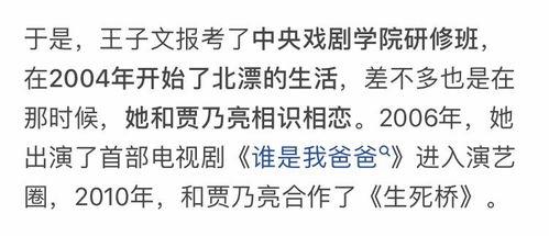 单身的吃瓜群众,揭秘娱乐圈那些不为人知的幕后故事
