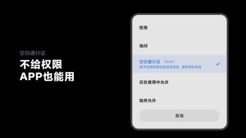 带你吃瓜奇葩苹果手机
