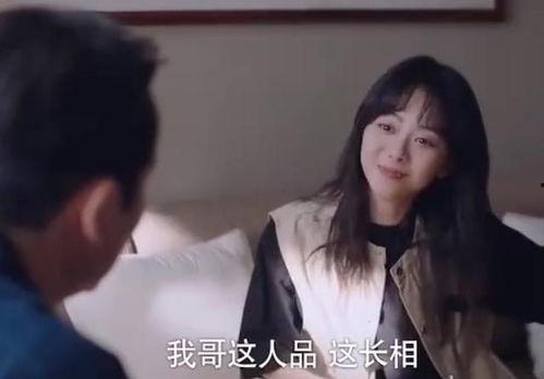 短剧吃瓜凶爸,揭秘家庭纷争背后的惊人真相